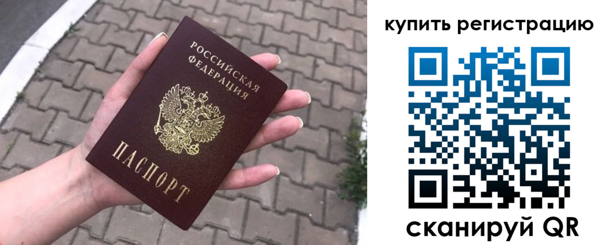 регистрация для дет. сада в Марий Эл