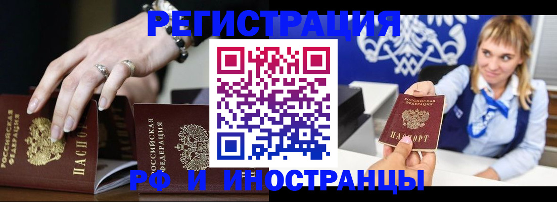 пропишу в квартире в Марий Эл