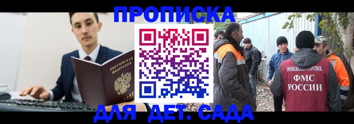 пропишу в квартире в Марий Эл