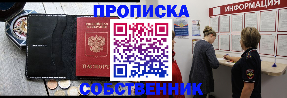 найти адрес прописки в Марий Эл